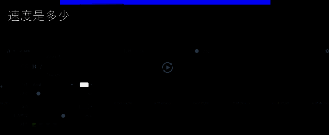 Camtasia Studio字幕对齐方式设置界面