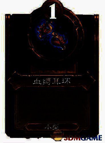 血缚耳环饰品展示