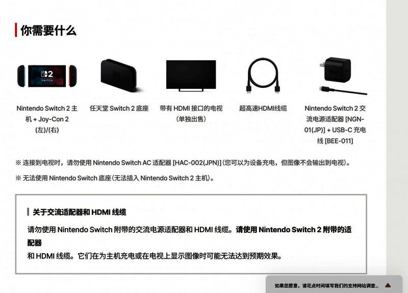 电源适配器相关图片
