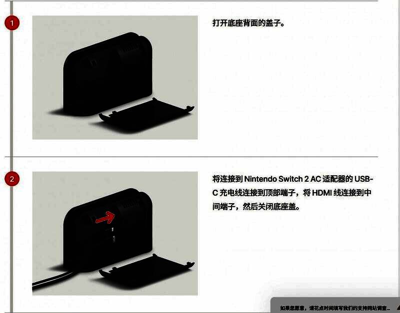 客服官网页面图片1