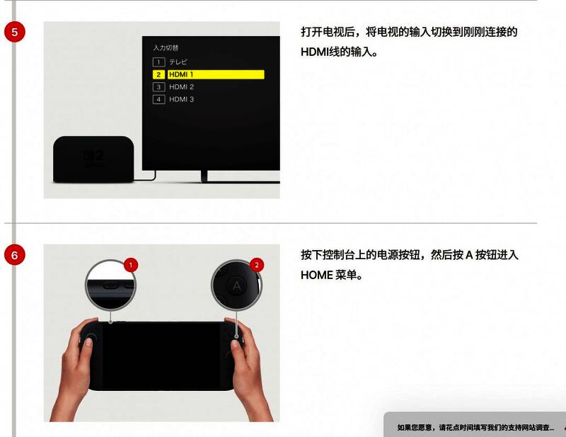 客服官网页面图片3