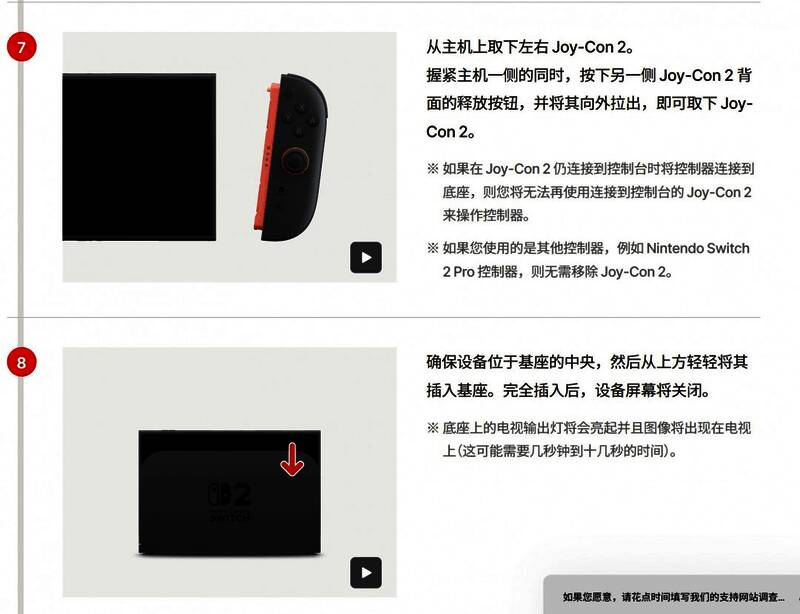 客服官网页面图片4