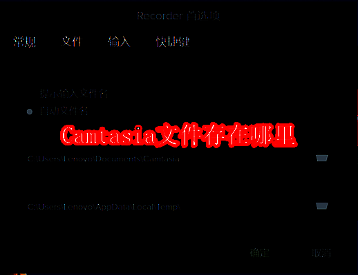 Camtasia相关图片1