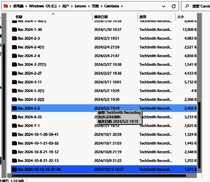 文件夹素材信息界面