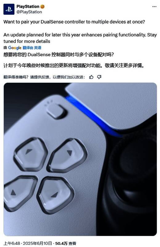 PlayStation相关图片