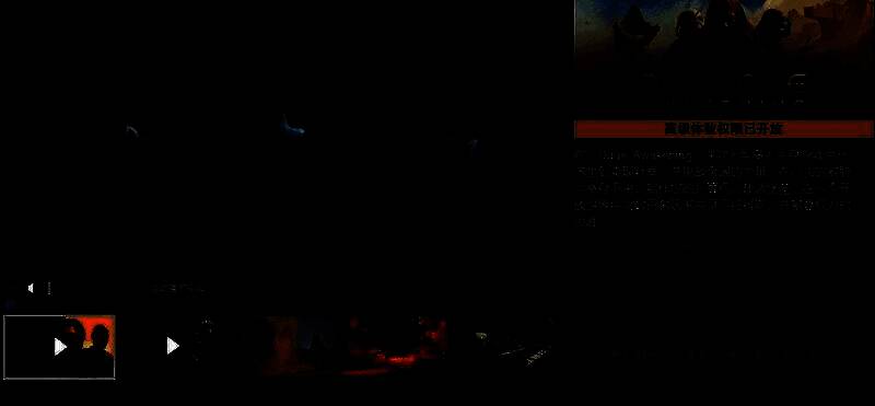 《沙丘：觉醒》游戏画面相关图片1