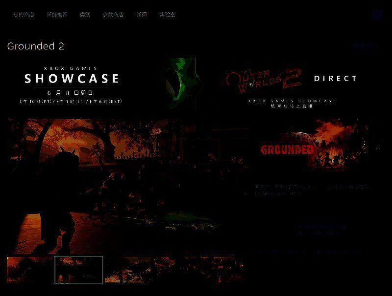 禁闭求生2相关图片2