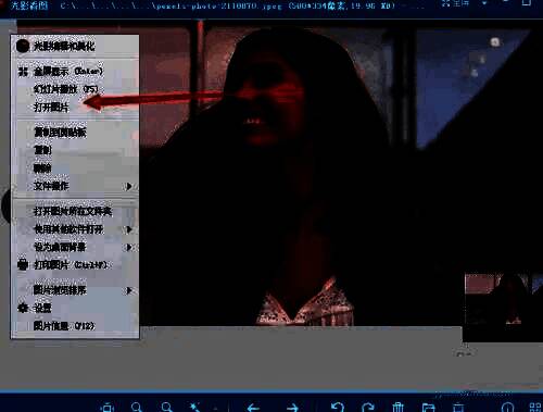 打开图片文件界面图
