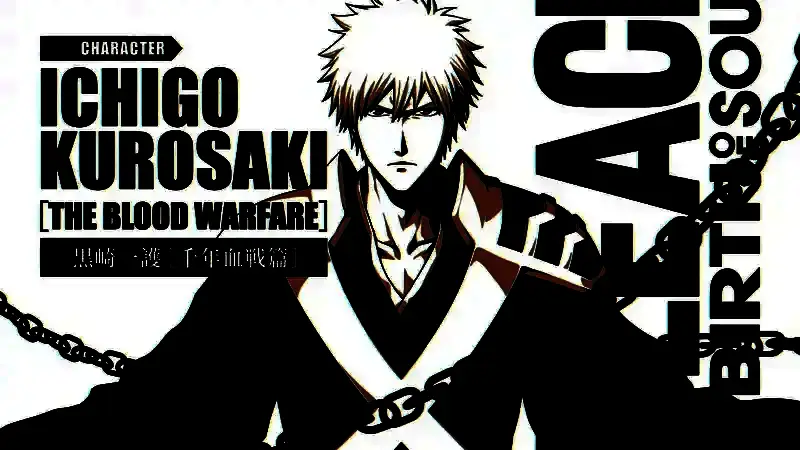 《死神：魂魄觉醒》DLC黑崎一护【千年血战篇】宣传视频截图3