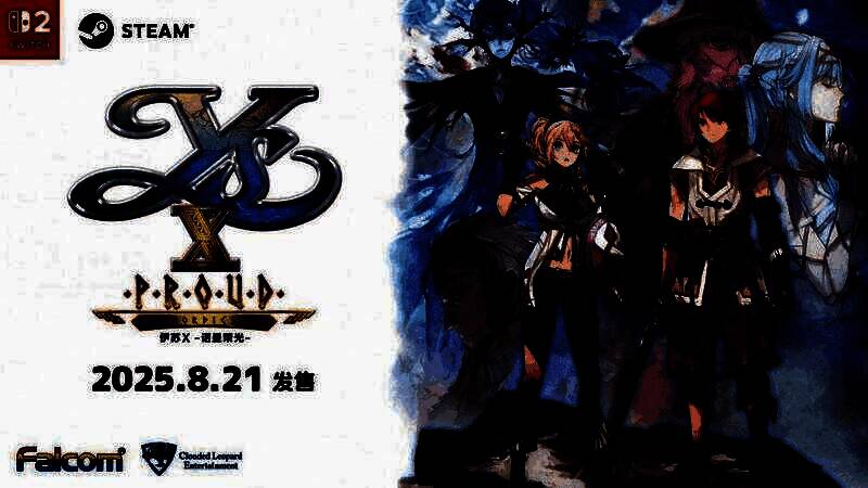 《伊苏X -诺曼荣光-》宣传画面