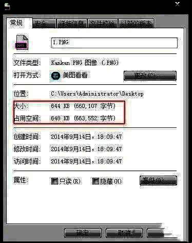 查看图片原始大小的界面