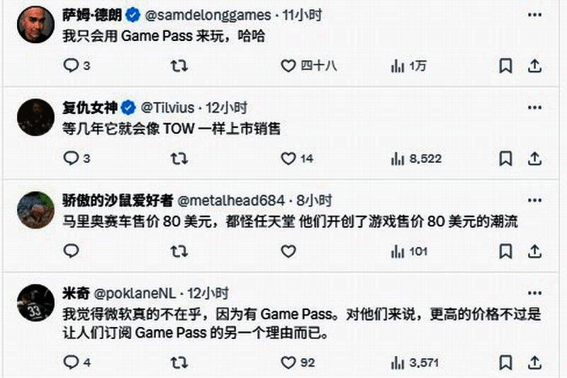 《天外世界2》游戏相关画面图片