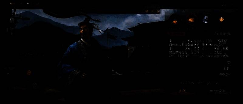 侵蚀技能相关配图