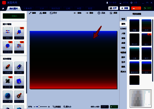 渐变色背景制作完成界面图