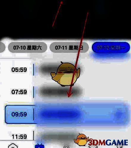 百视TV空中课堂直播课程提示截图