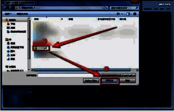 魔影工厂选择视频文件窗口图