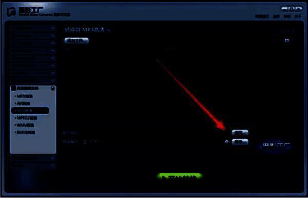 魔影工厂点击高级按钮界面图