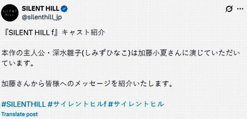 《寂静岭f》相关图片2