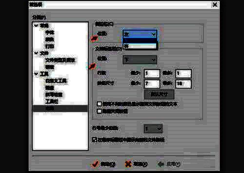 EditPlus布局设置截图