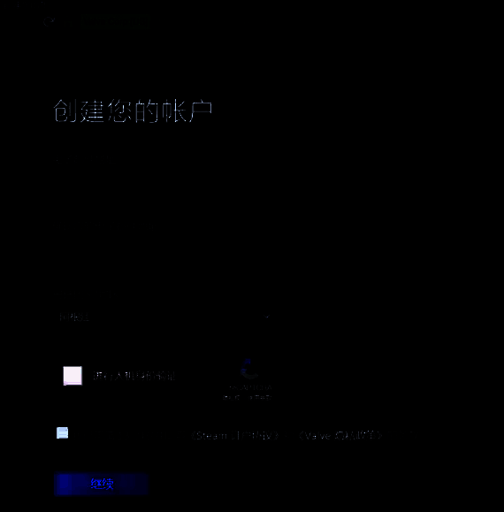 Steam登录页面图片