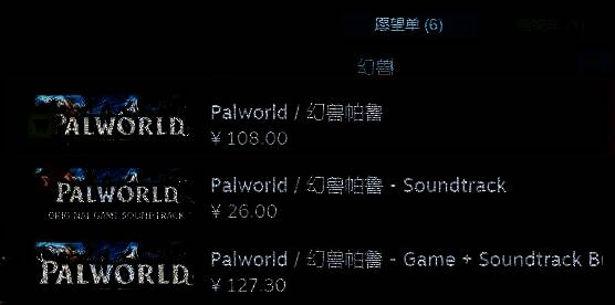 游戏详情页图片