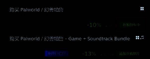 添加到购物车及结账相关图片