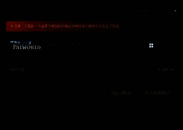 支付方式及扫码支付图片