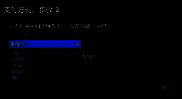Steam退款申请相关图片