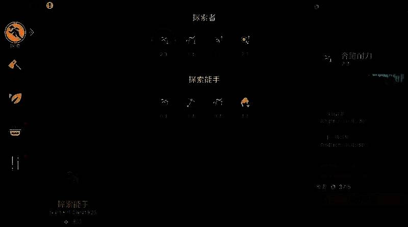 荒野起源相关图片3