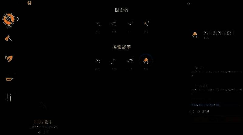 荒野起源相关图片5