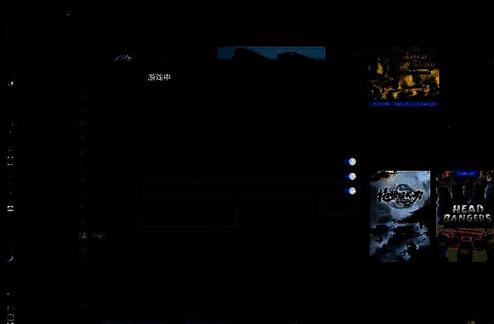 Steam设置截图相关页面