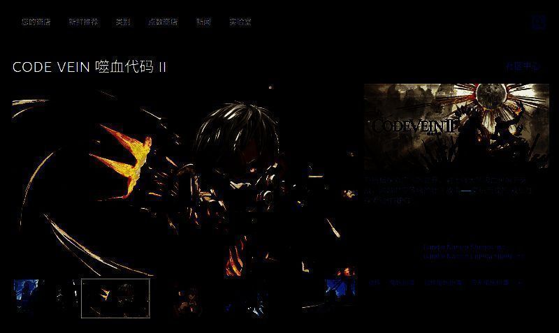 Steam平台噬血代码2购买界面图片