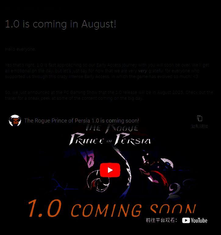 《波斯王子：Rogue》相关画面2