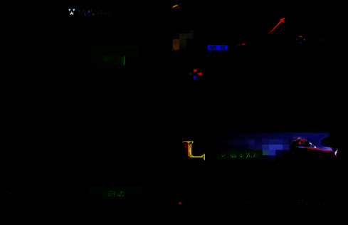 点击菜单的界面图片