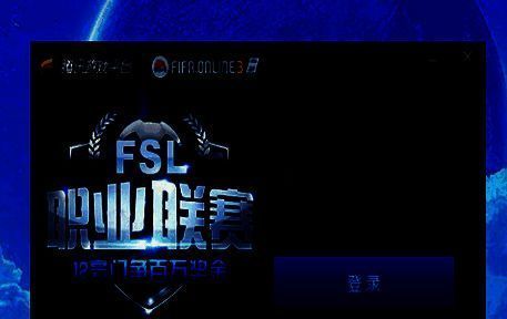 输入新账号的界面图片