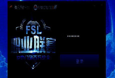 账号切换成功的界面图片