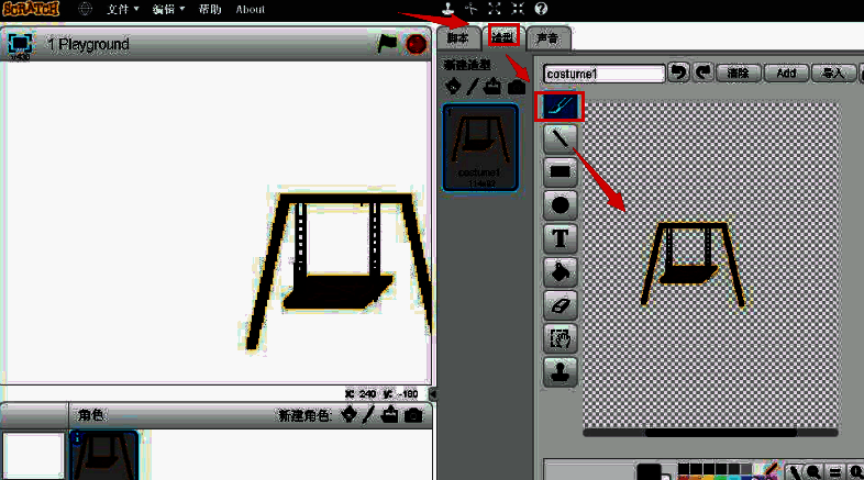 造型面板展示四个不同角度的秋千造型，呈现运动轨迹