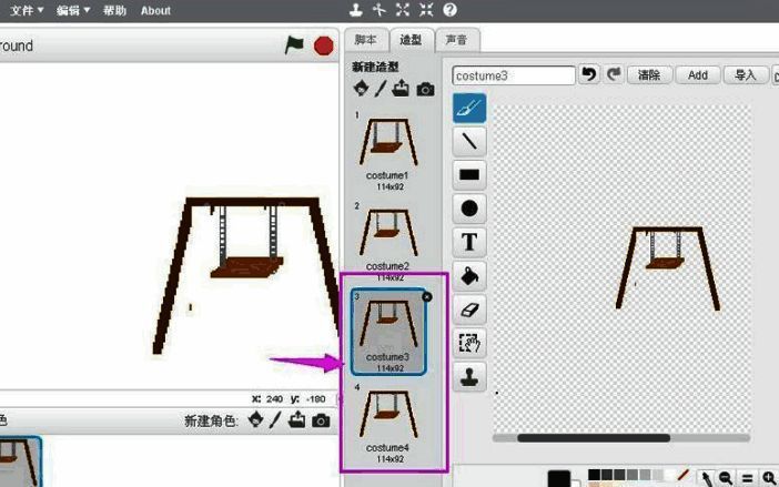 脚本区域显示完整的循环播放代码块连接示意图