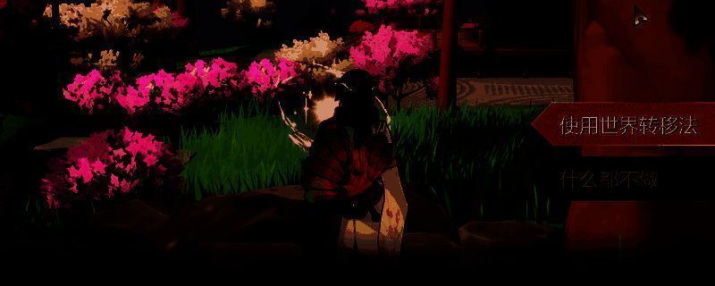 《符文工房：龙之天地》游戏界面截图，展示角色在城镇中的互动场景