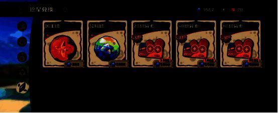 积分商城界面，展示多种可兑换物品