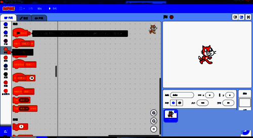 小猫咪角色在舞台上按照指令移动的演示画面