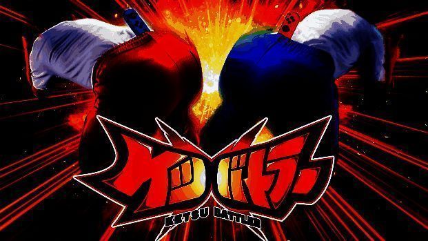 玩家正在体验《屁股战士》，Joy-Con固定于后腰位置，身体做出大幅度扭动动作