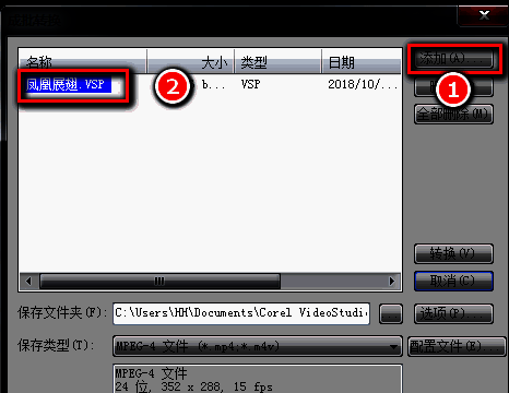 成批转换窗口，展示添加按钮和文件列表