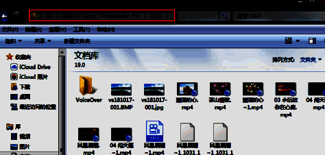 默认输出路径说明，显示文件夹目录信息