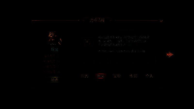 武将详情页展示兵符装配界面，左侧为将领立绘，右侧为先登营兵符图标