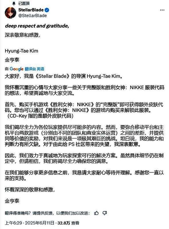 金亨泰发表公开信，表情严肃地面对镜头讲话