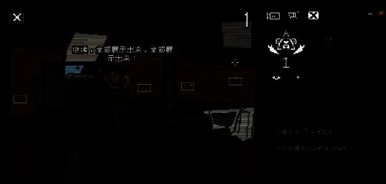 《不要喂食猴子》偷拍明星事件流程图，展示关键人物关系和选择路径