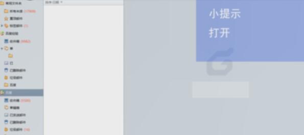 工具菜单展开示意图，工程管理选项位于列表中显眼位置