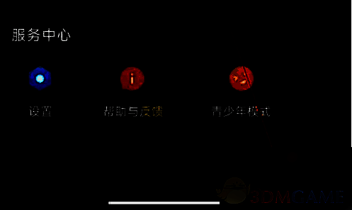 常用功能界面展示，显著位置标注我的订单入口