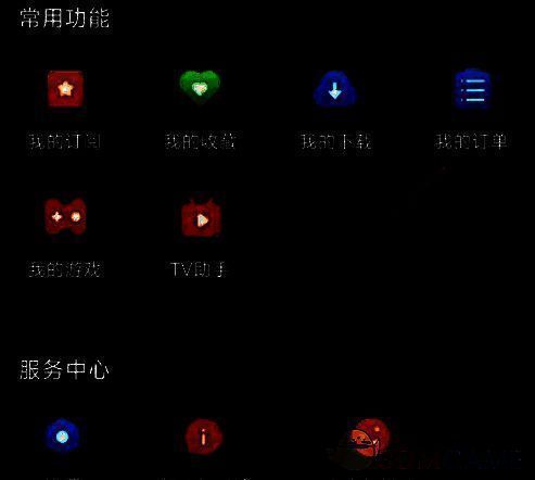 订单详情页面展示，包含完整的交易凭证信息